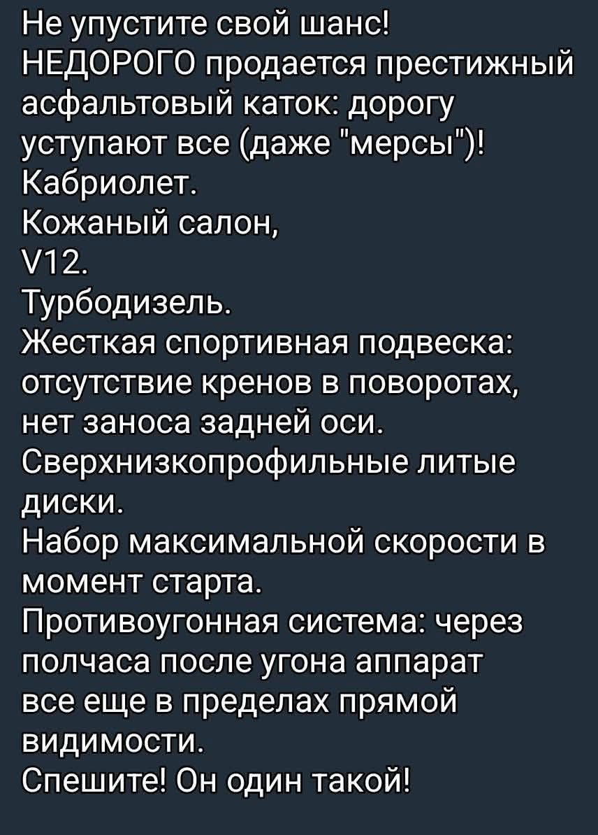 Не упустите свой шанс! НЕДОРОГО продается престижный асфальтовый каток: дорогу уступают все (даже \