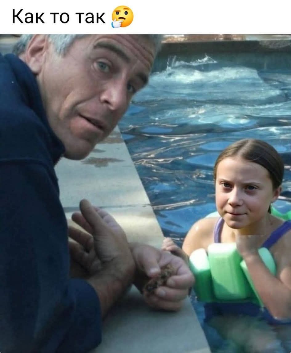 Как то так 🤔