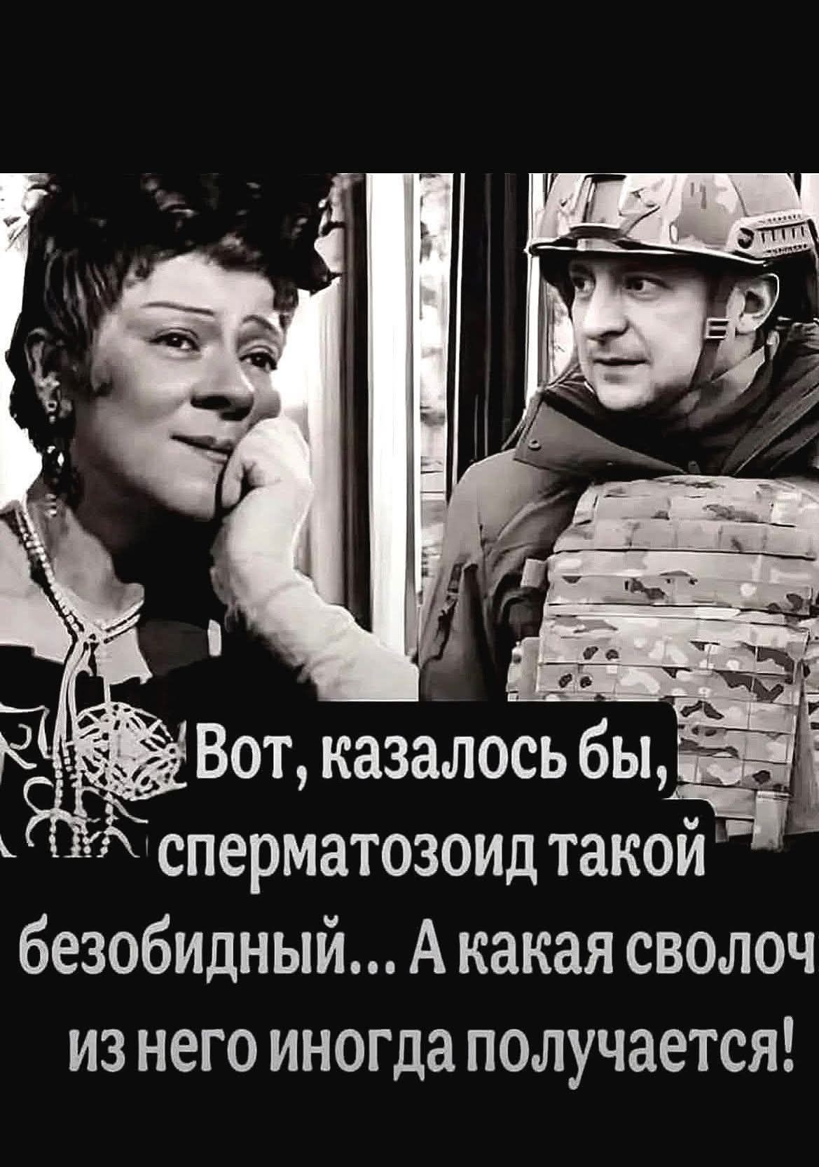 Вот, казалось бы, сперматозоид такой безобидный... А какая сволочь из него иногда получается!