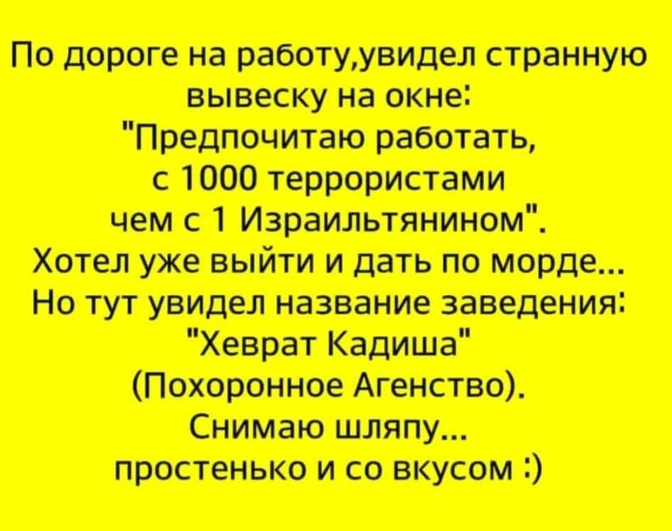 По дороге на работу, увидел странную вывеску на окне: 