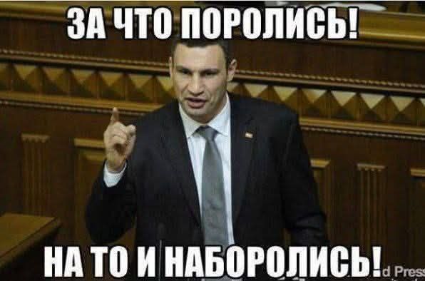 ЗА ЧТО ПОРОЛИСЬ! НА ТО И НАБОРОЛИСЬ!