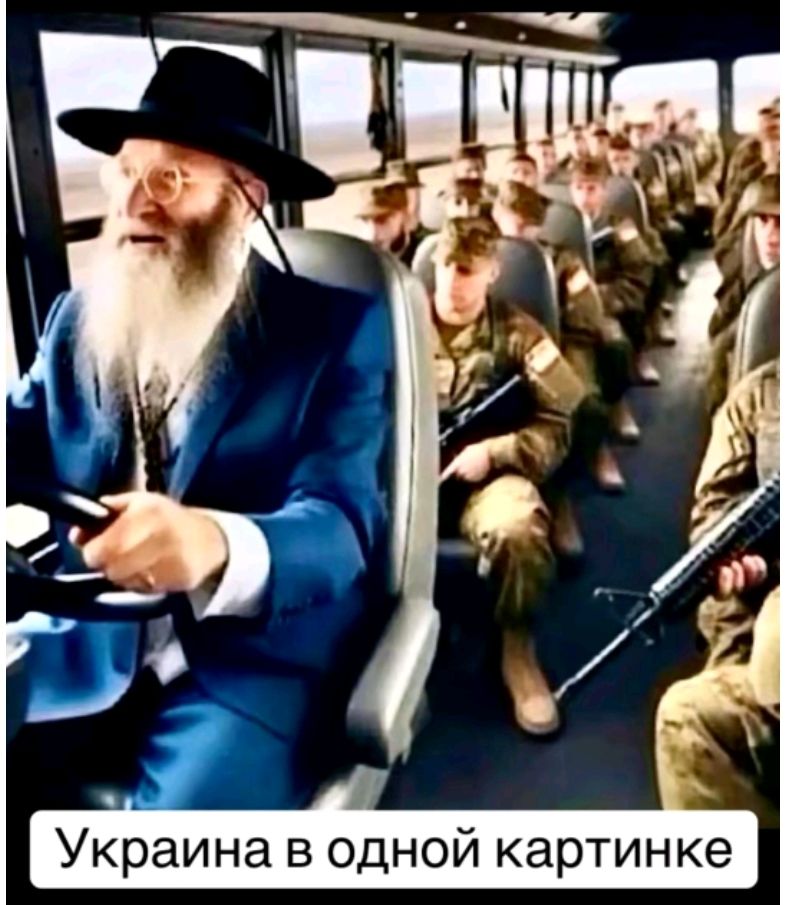 Украина в одной картинке