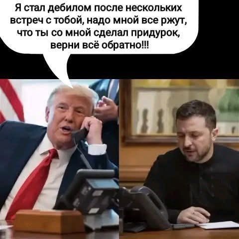 Я стал дебилом после нескольких встреч с тобой, надо мной все ржут, что ты со мной сделал придурок, верни всё обратно!!!