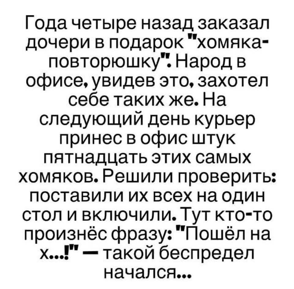 Года четыре назад заказал дочери в подарок 