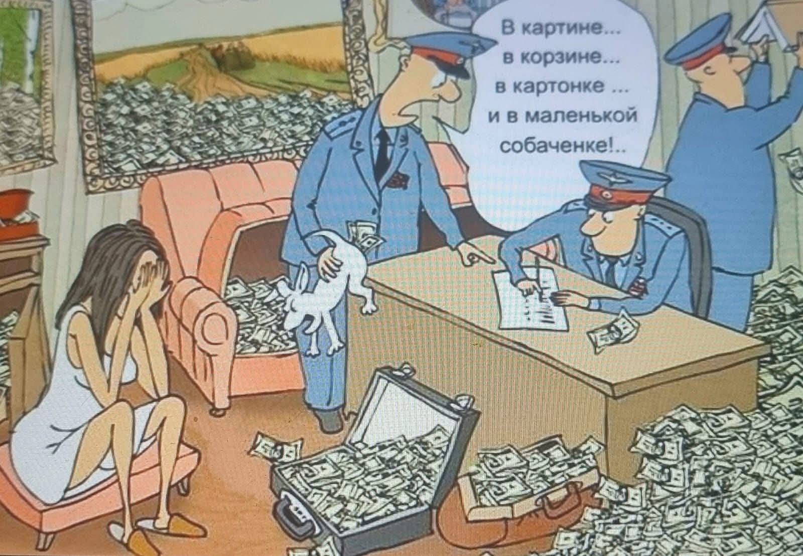 В картине... в корзине... в картонке ... и в маленькой собаченке!...