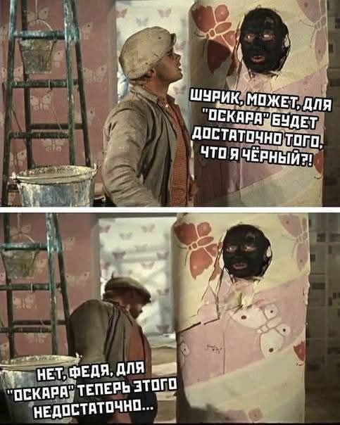 ШУРИК, МОЖЕТ, ДЛЯ 