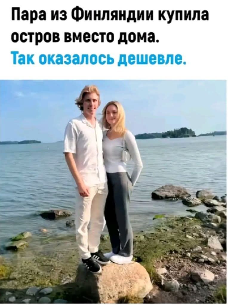 Пара из Финляндии купила остров вместо дома. Так оказалось дешевле.