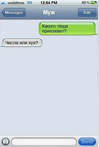 5539 Числа ипи хуя ___