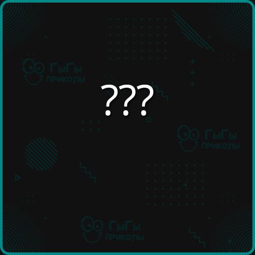 ???