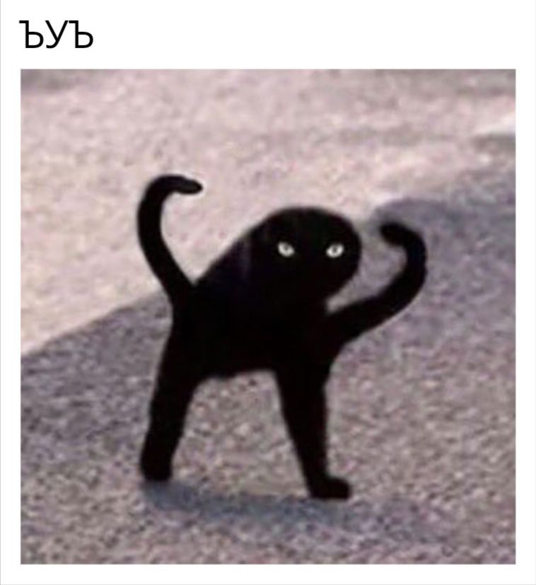 ъЬ