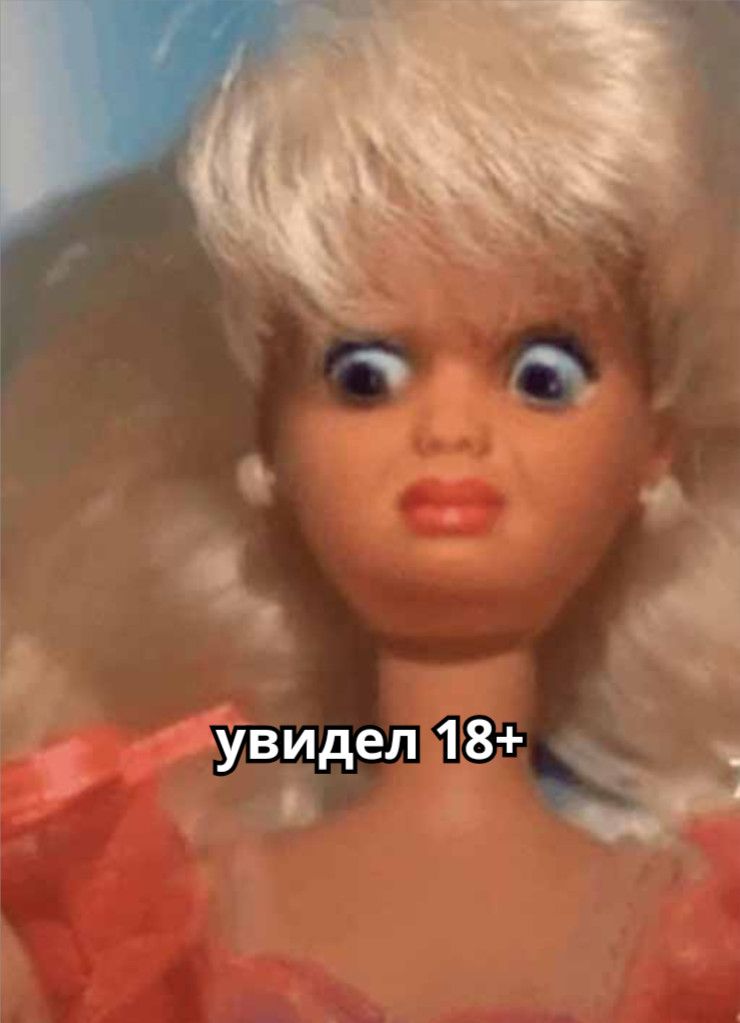 увидел 18+