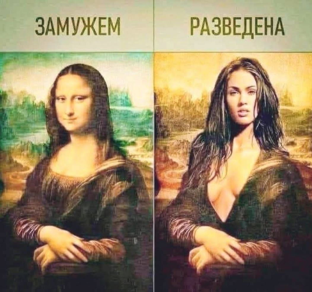 Замужем
Разведена