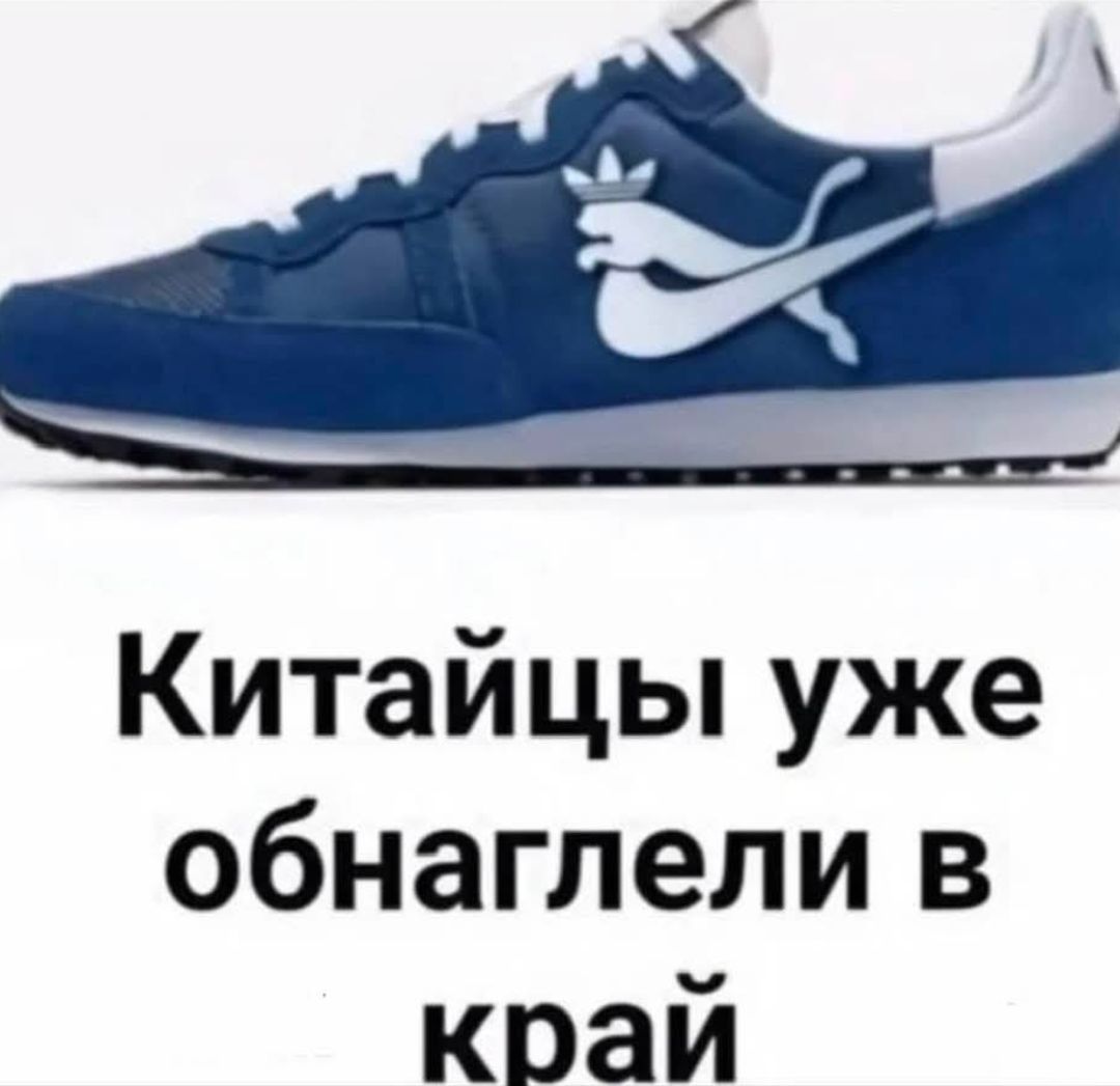 Китайцы уже обнаглели в край