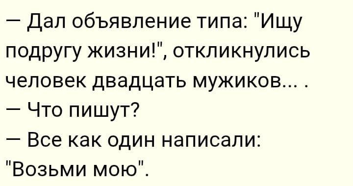 — Дал объявление типа: 