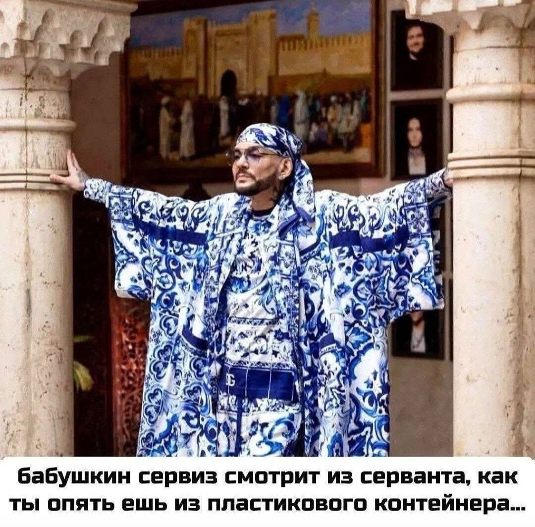 Бабушкин сервиз смотрит из серванта, как ты опять ешь из пластикового контейнера...