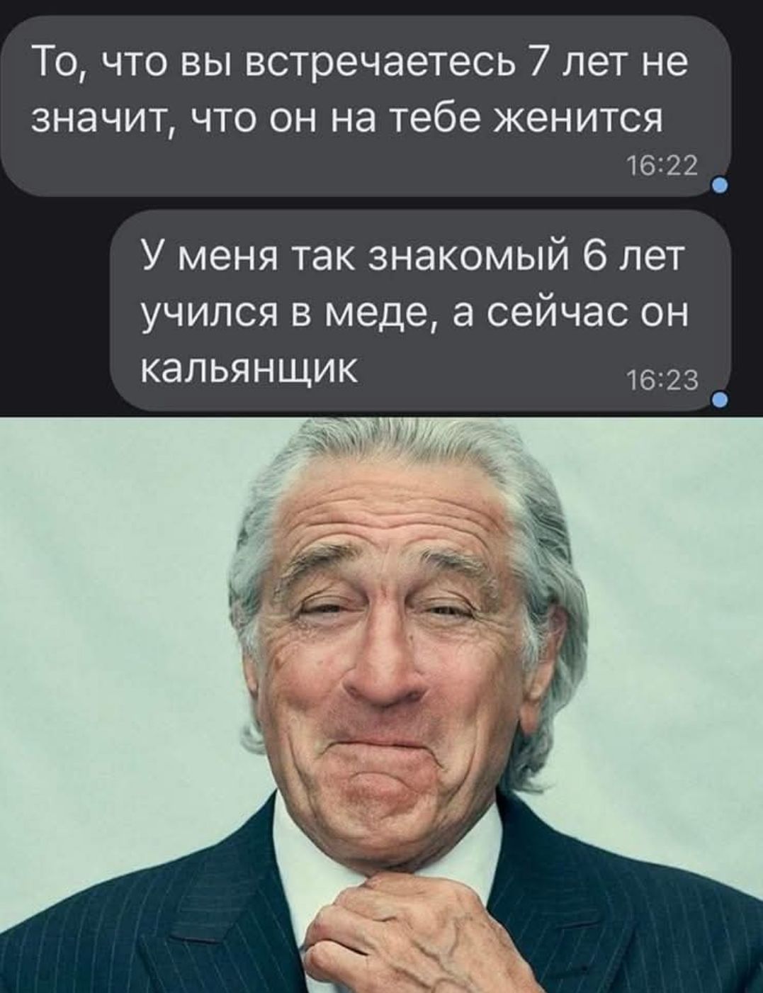 То, что вы встречаетесь 7 лет не значит, что он на тебе женится\nУ меня так знакомый 6 лет учился в меде, а сейчас он кальяныщик