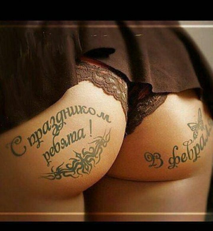 С праздником ребята! 3 февраля