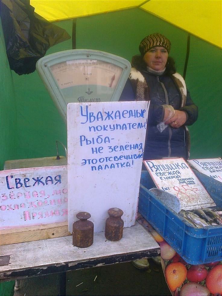 Уважаемые покупатели, Рыба - не зеленая, это освещающая палатка!