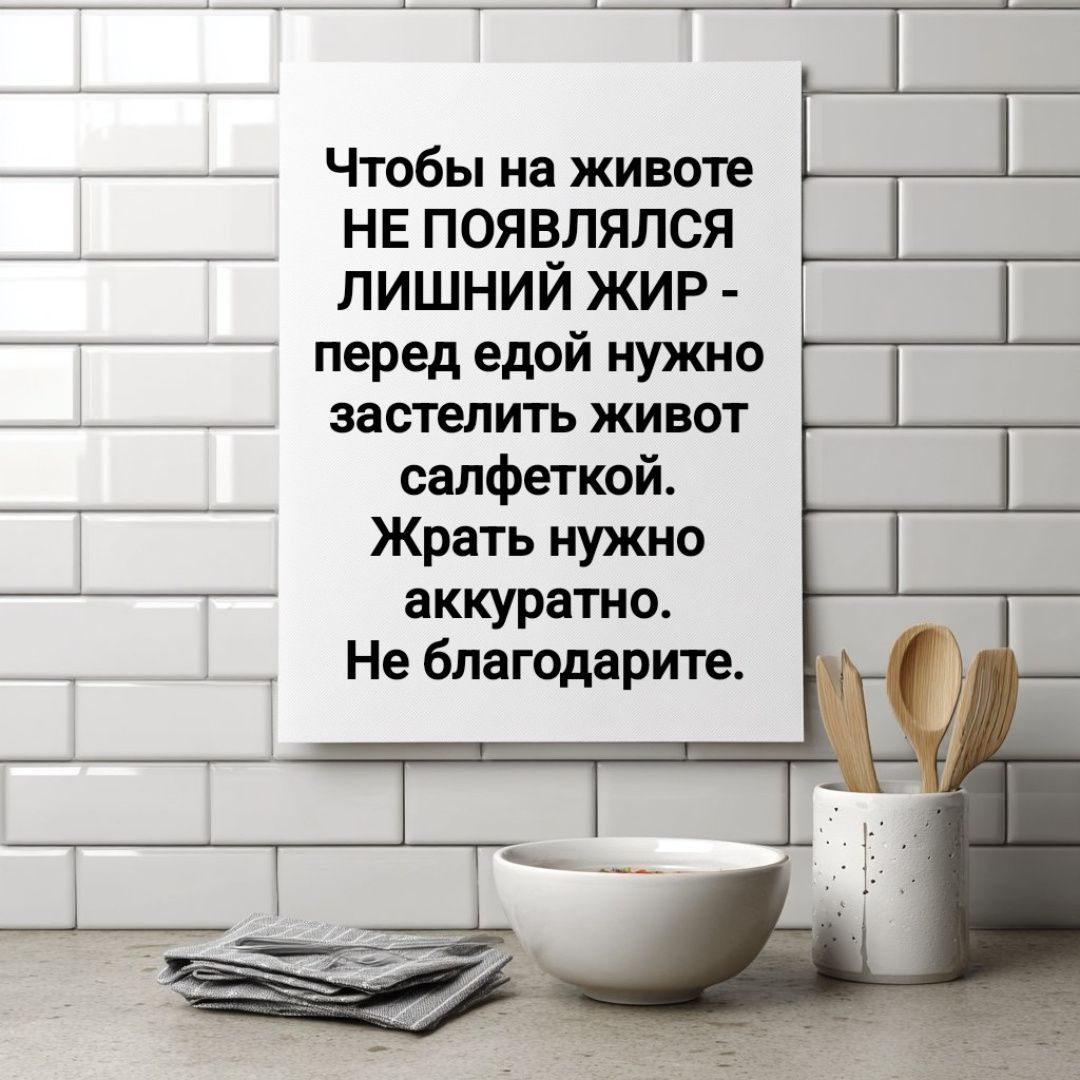 Чтобы на животе НЕ ПОЯВЛЯЛСЯ ЛИШНИЙ ЖИР - перед едой нужно застелить живот салфеткой. Жрать нужно аккуратно. Не благодарите.