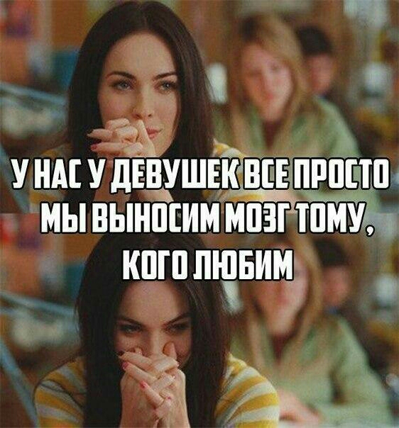 МЫ ВЫНПЕИМ МПЗГ ТЕМУ КПП ПШБИМ Ён