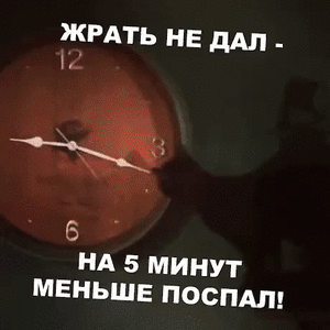 жмть не 2 _