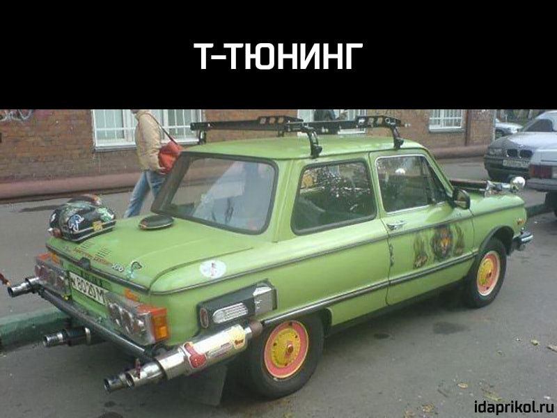 оіпгіипъш