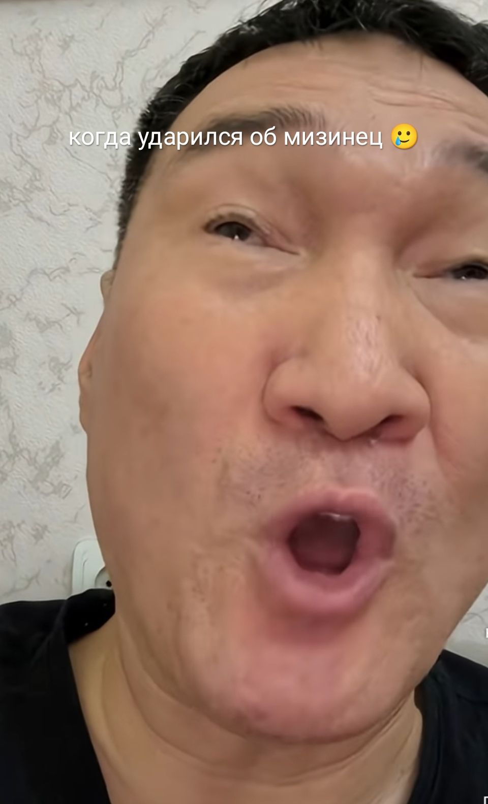 когда ударился об мизинец 🙂