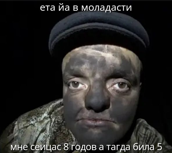 эта я в молодости
мне сейчас 8 лет, а тогда было 5