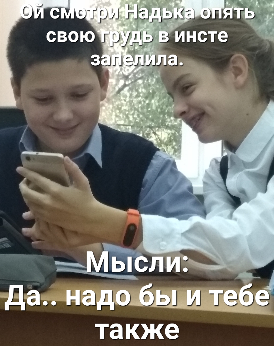 Да надоЬЩ т также