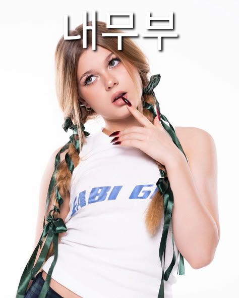 내무부