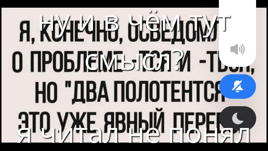 Я, конечно, осведомлён о проблеме теле- TV, но 
