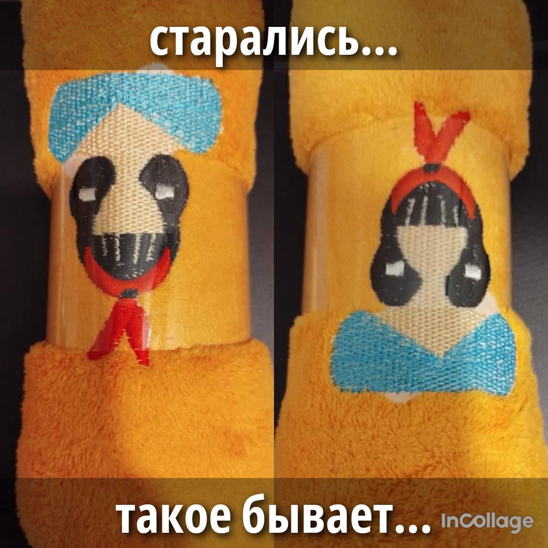 старались... такое бывает...