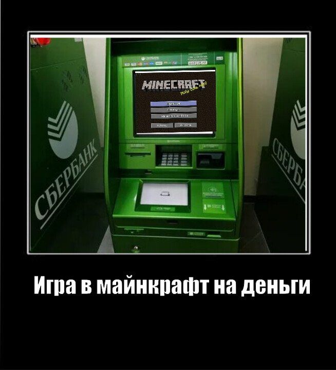 Игра в майнкрафт на деньги