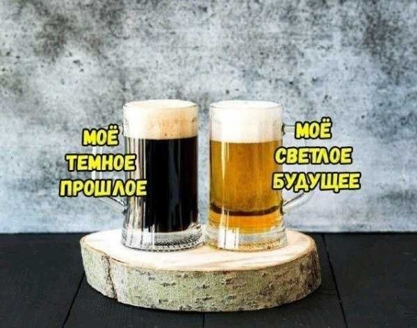 МОЁ ТЕМНОЕ ПРОШЛОЕ
МОЁ СВЕТЛОЕ БУДУЩЕЕ