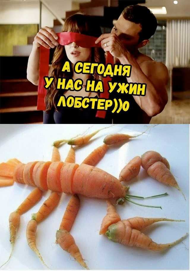 А СЕГОДНЯ У НАС НА УЖИН ЛОБСТЕР))