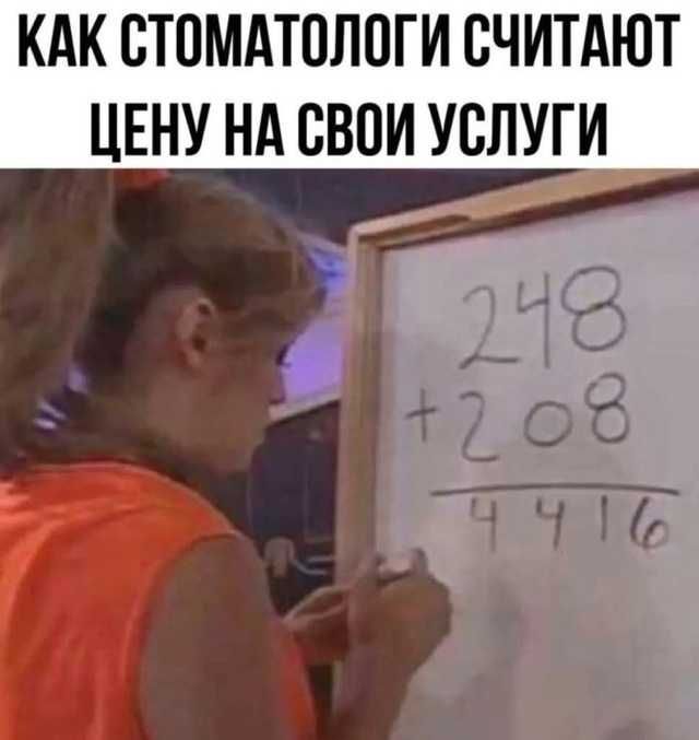 248
+ 208
-------
 4416