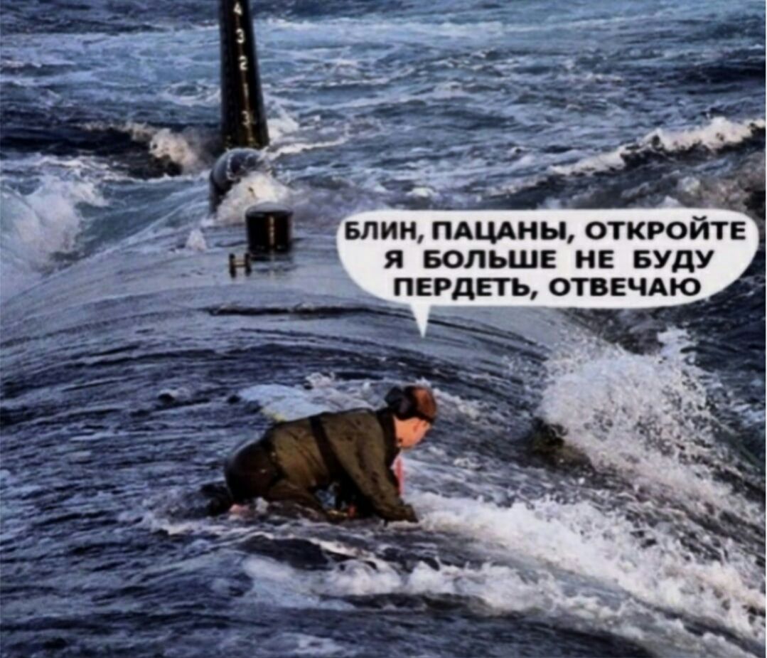БЛИН ПАЦАНЫ ОТКРОЙТЕ Я БОЛЬШЕ НЕ БУДУ