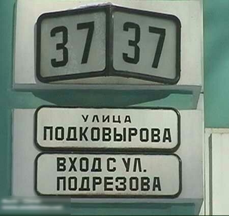 чпицд ПППКПВЫРПВА ВХОД В ЧП ППРЕЗОВА ____