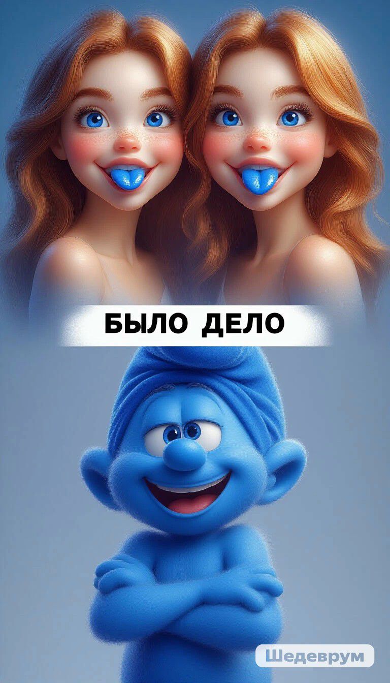 БЫЛО ДЕЛО