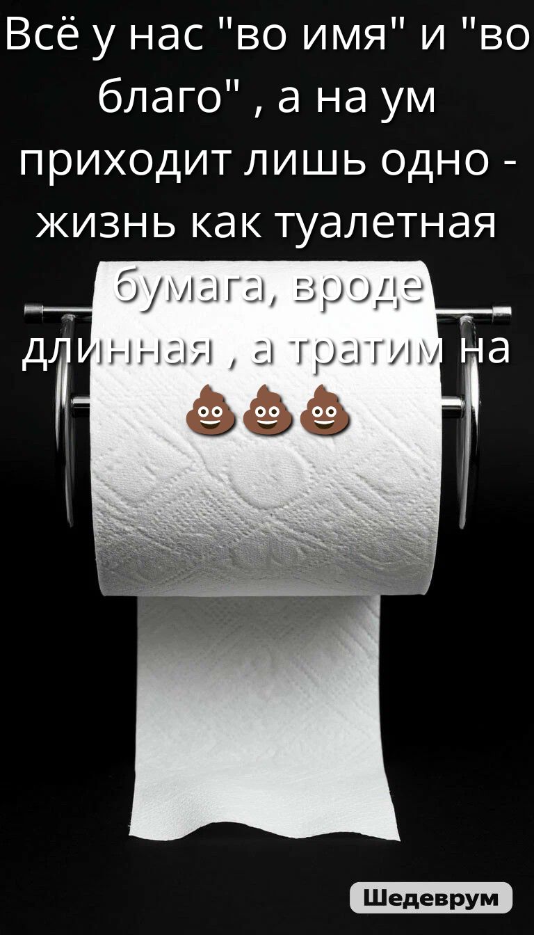 Всё у нас 