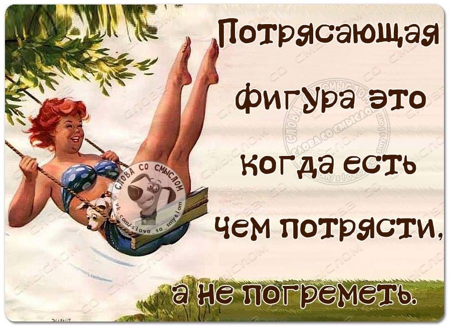 фигура это нота есть 7 Чем потрясти