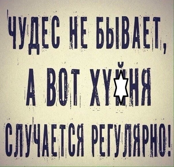 чтдЕс _НЕ вычвАы ТВЧЩВН РНР