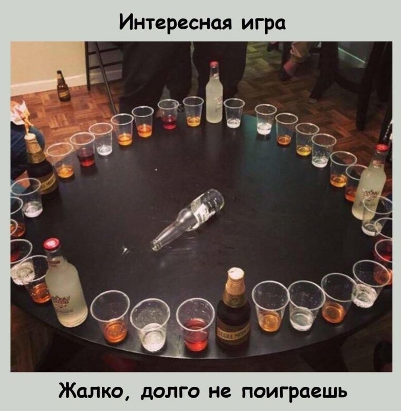 Интересная игра Жалко долго не поиграешь