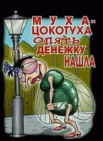 цо КОТУХА