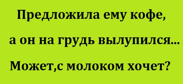 ё
