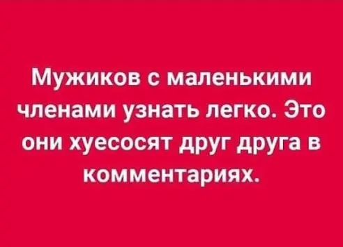 то ты и