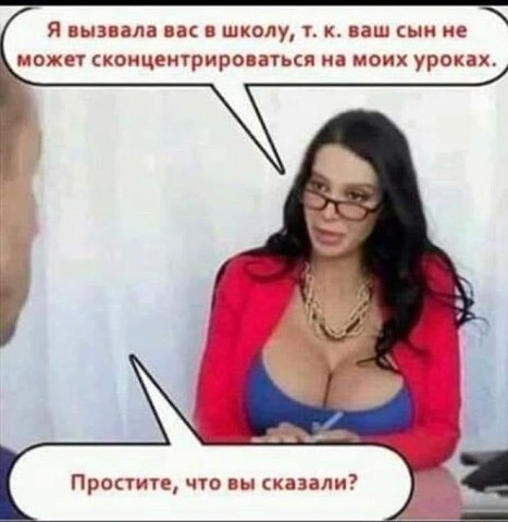 я выгнала и школу т пс т сионцс нтрпроадтьсп пд оиу уро що ги клали 0 Прш
