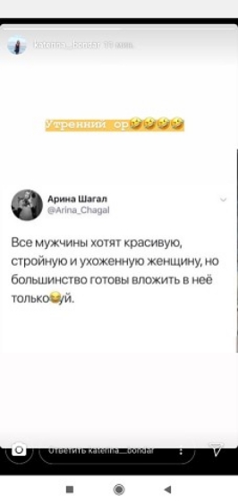и мужчины ь шпицкии щ их и нп шпики м