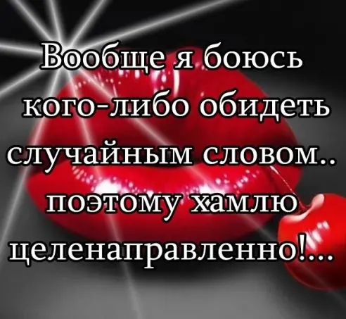поэто йуихаМлкд целенаправленноЁ