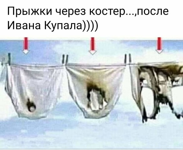Прыжки через костерпосле Ивана Купала